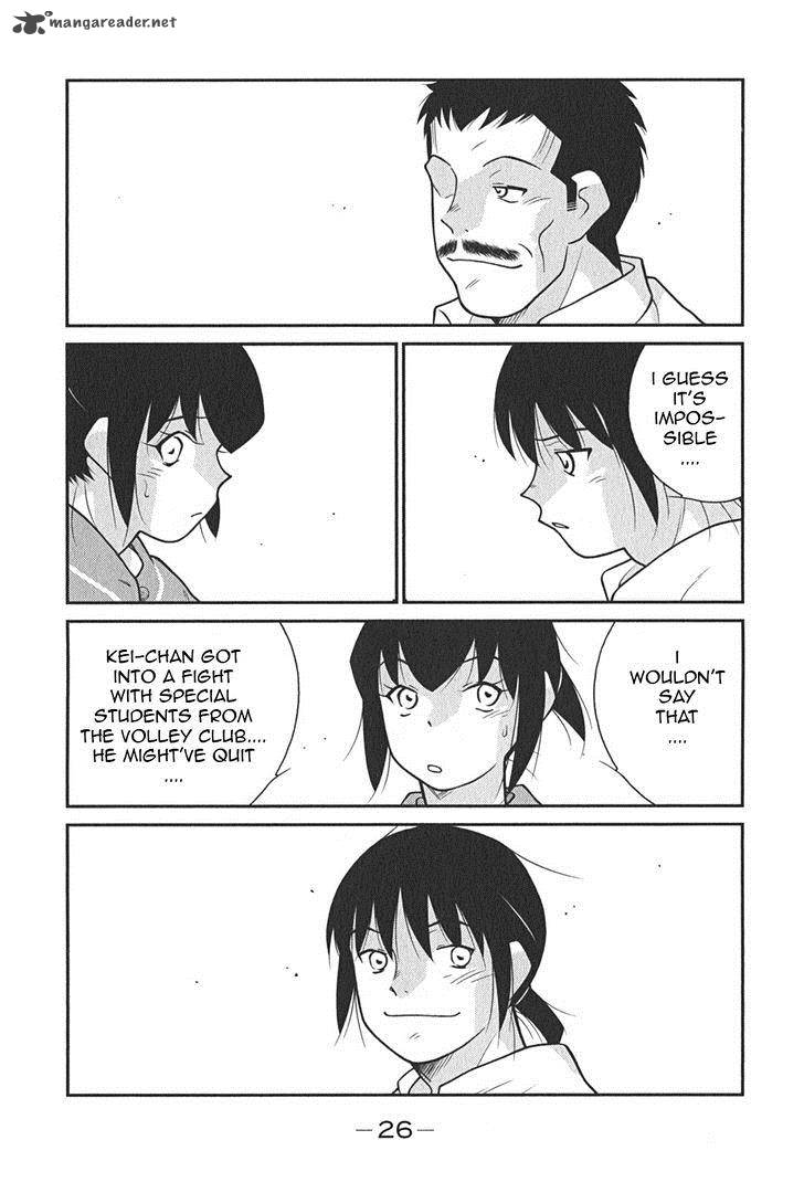 Shura No Mon Iden Fudekage 7 30