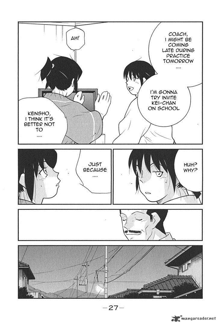 Shura No Mon Iden Fudekage 7 31