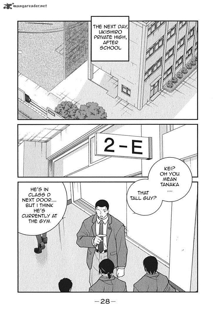 Shura No Mon Iden Fudekage 7 32