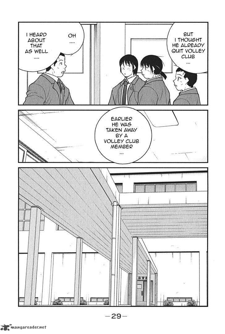 Shura No Mon Iden Fudekage 7 33