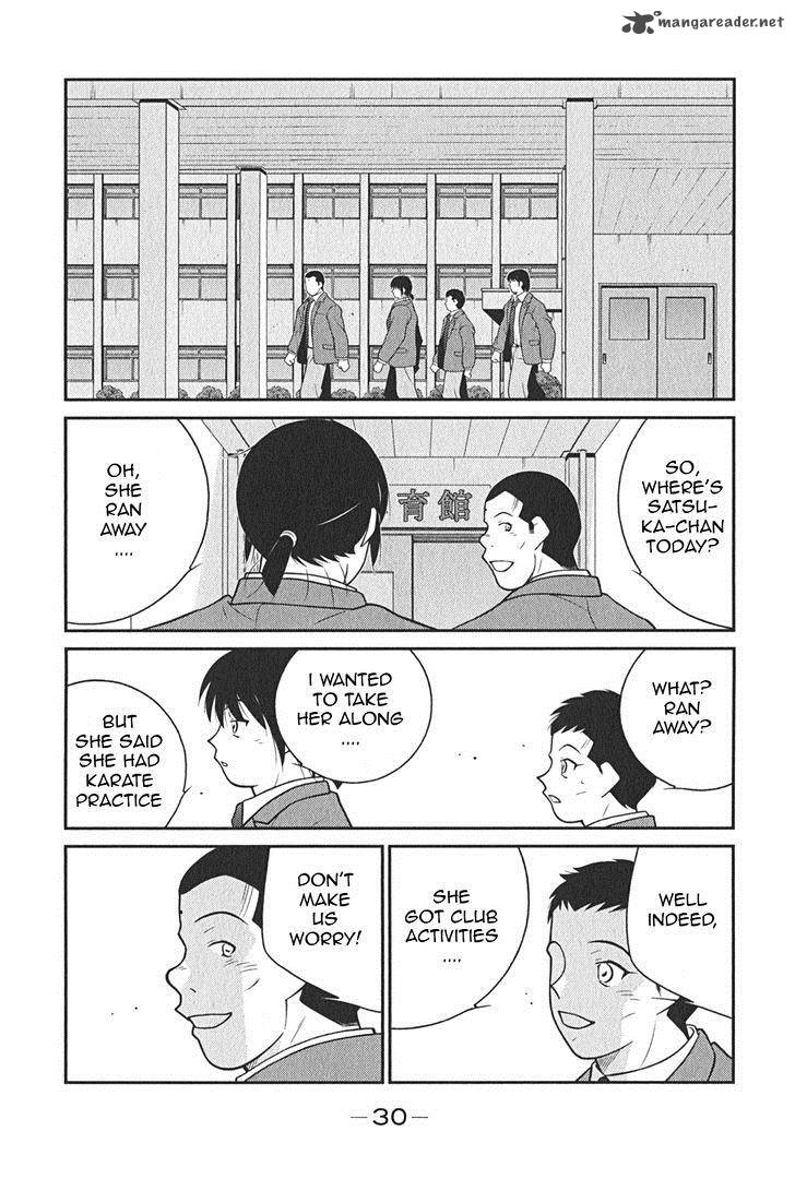Shura No Mon Iden Fudekage 7 34