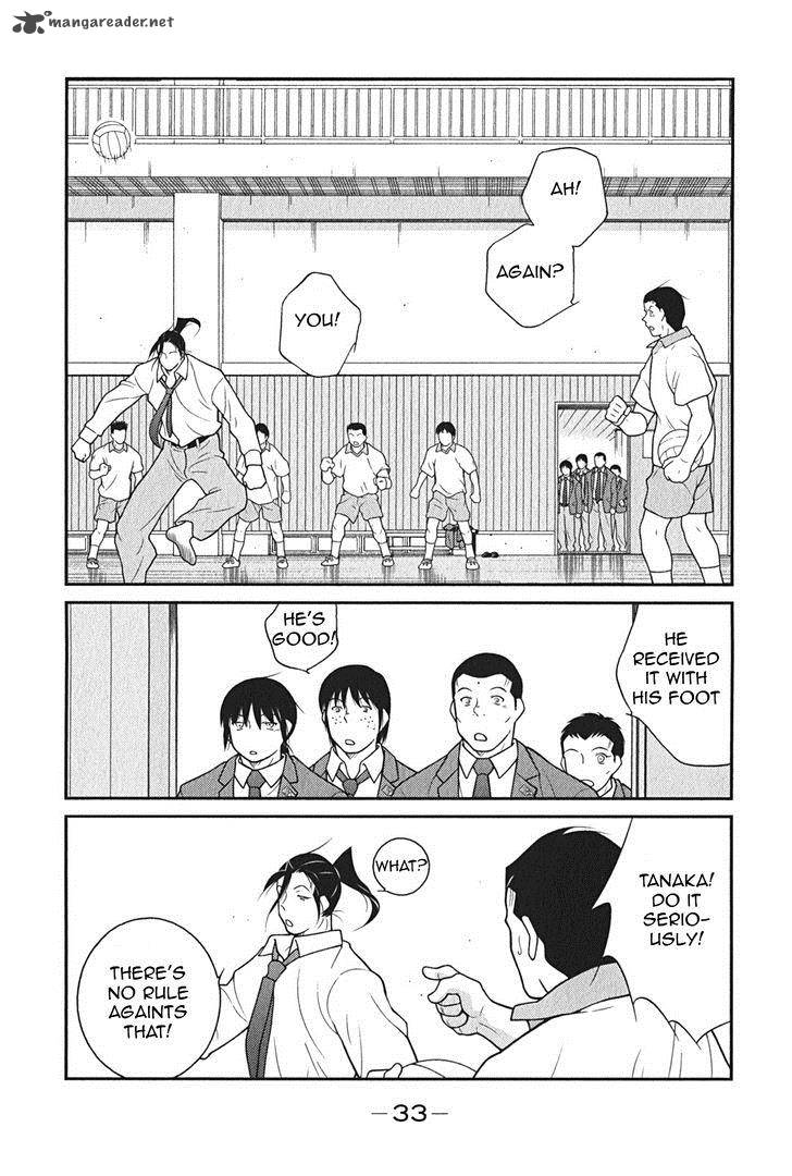 Shura No Mon Iden Fudekage 7 37