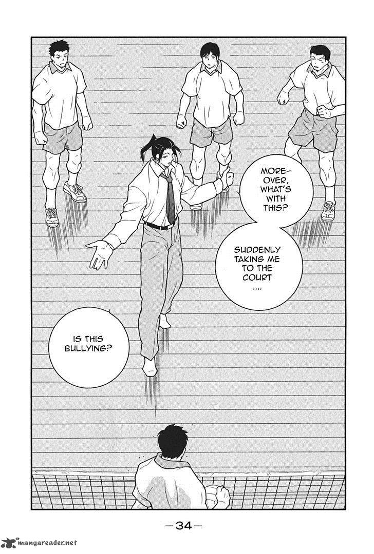 Shura No Mon Iden Fudekage 7 38