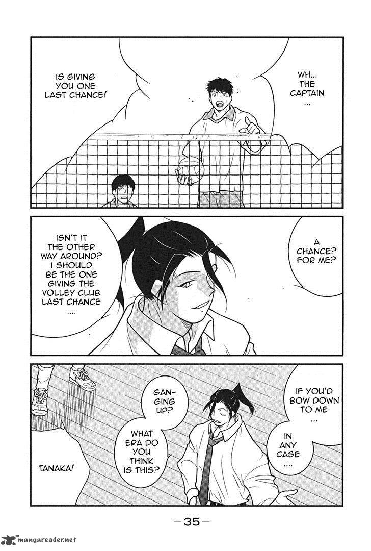 Shura No Mon Iden Fudekage 7 39