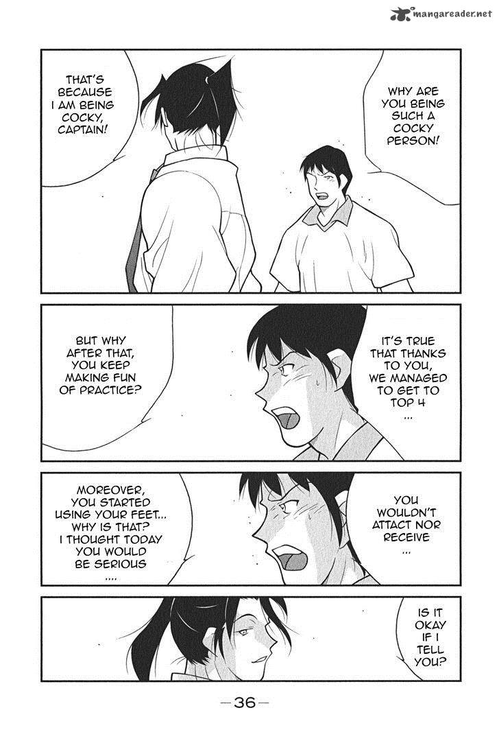 Shura No Mon Iden Fudekage 7 40