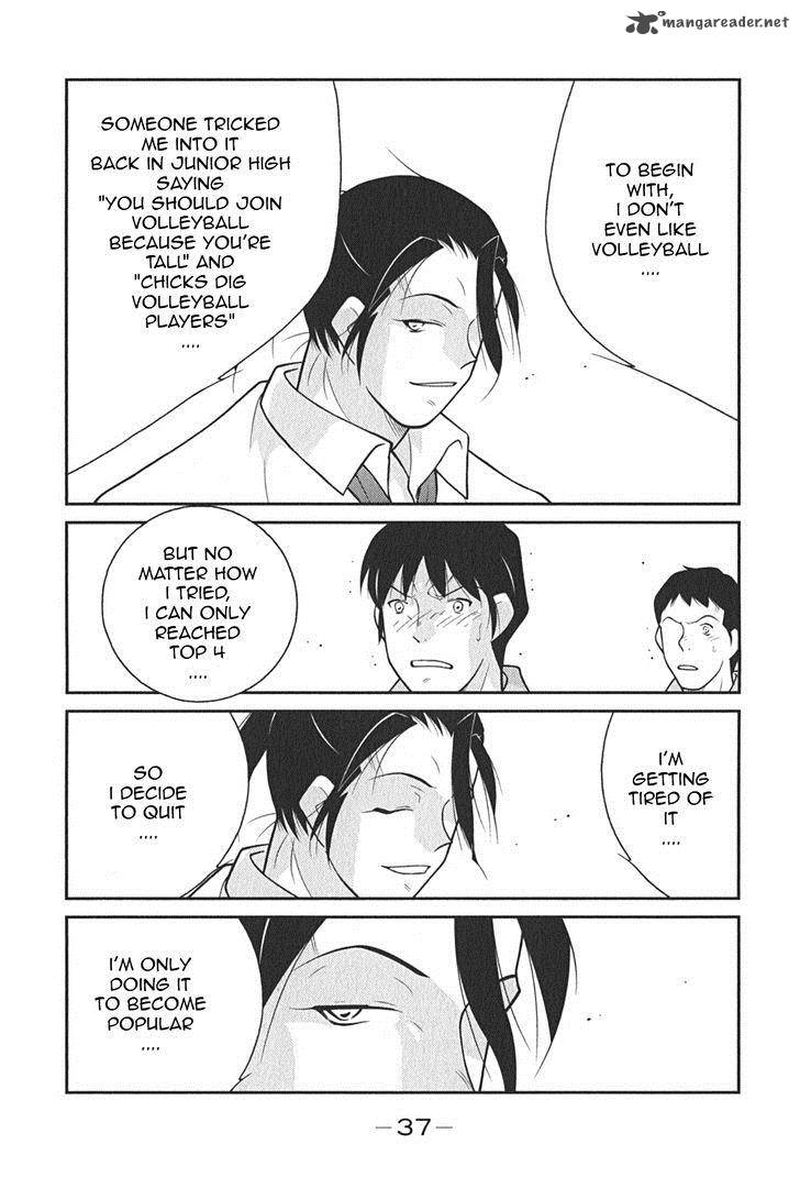 Shura No Mon Iden Fudekage 7 41