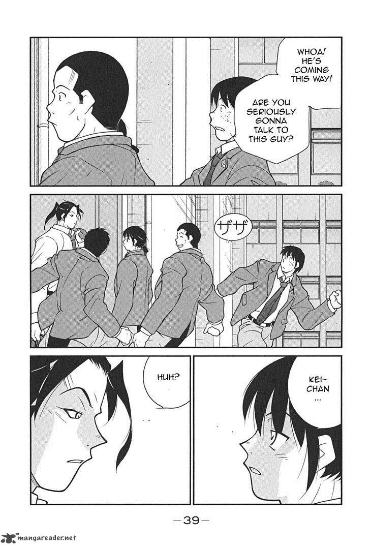 Shura No Mon Iden Fudekage 7 43