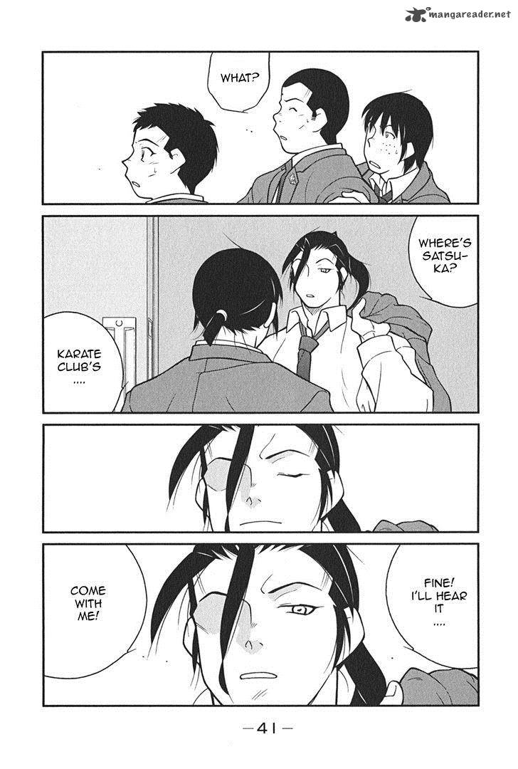 Shura No Mon Iden Fudekage 7 45