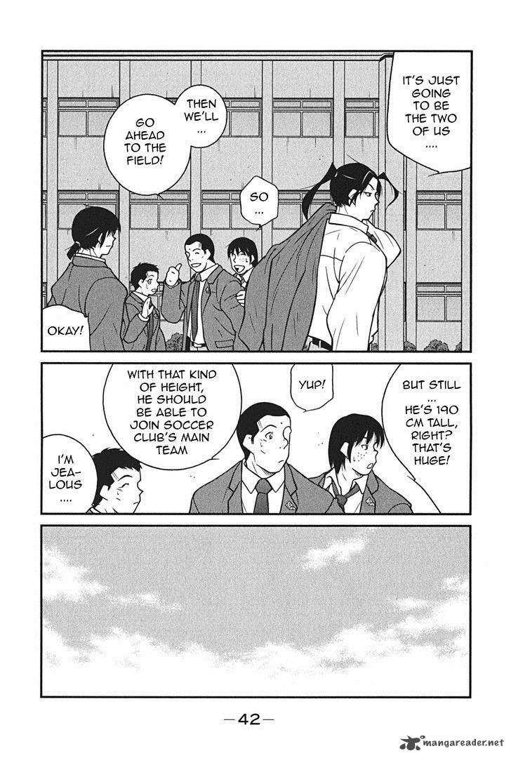 Shura No Mon Iden Fudekage 7 46