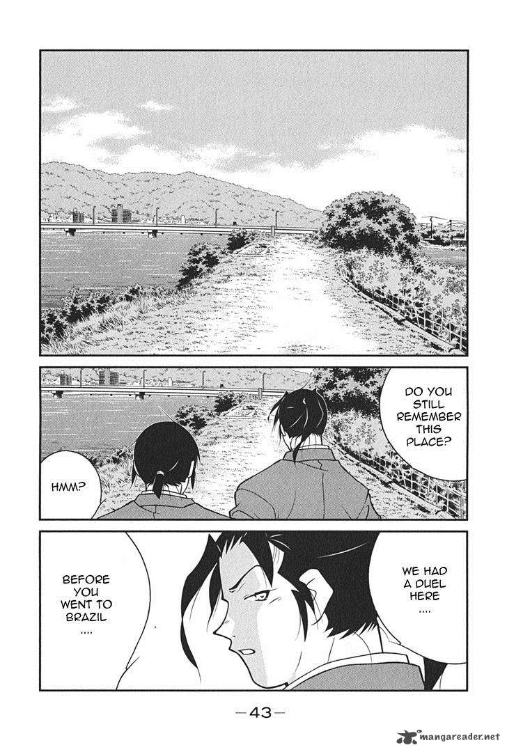 Shura No Mon Iden Fudekage 7 47