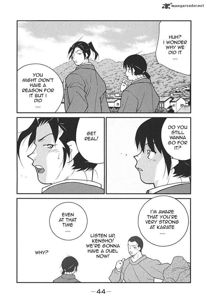 Shura No Mon Iden Fudekage 7 48