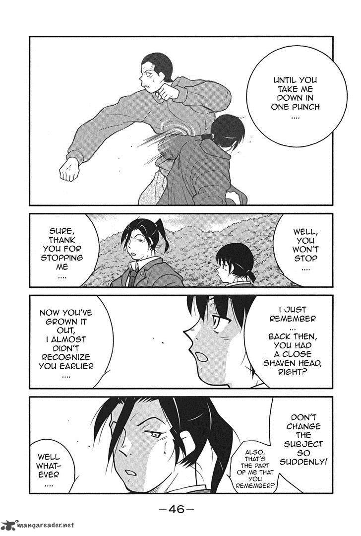 Shura No Mon Iden Fudekage 7 50