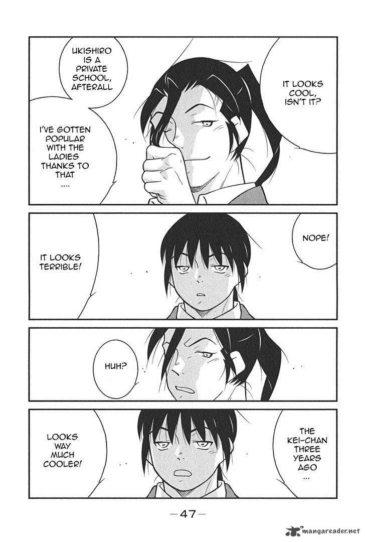 Shura No Mon Iden Fudekage 7 51