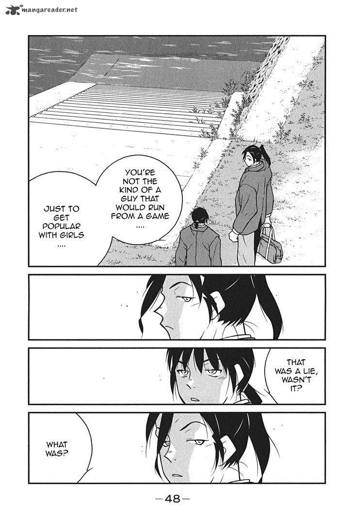 Shura No Mon Iden Fudekage 7 52
