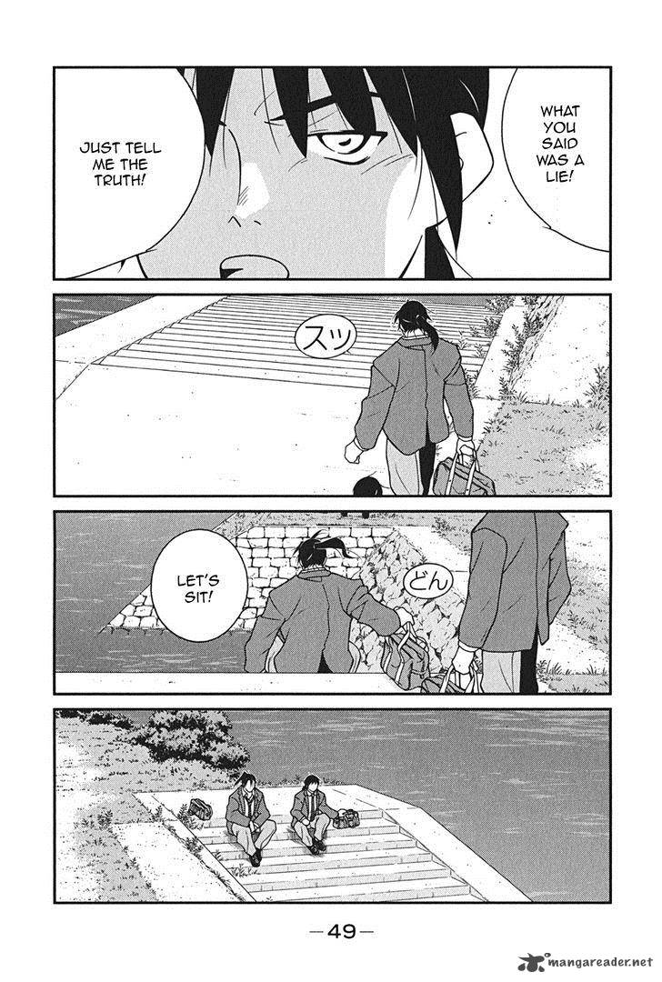 Shura No Mon Iden Fudekage 7 53