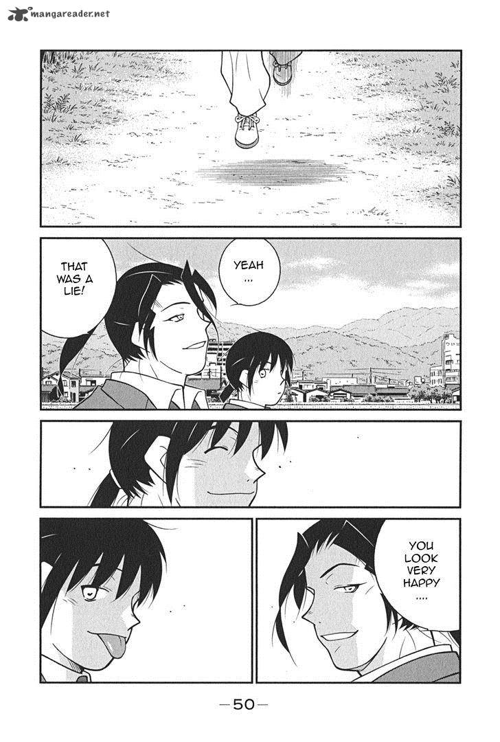 Shura No Mon Iden Fudekage 7 54