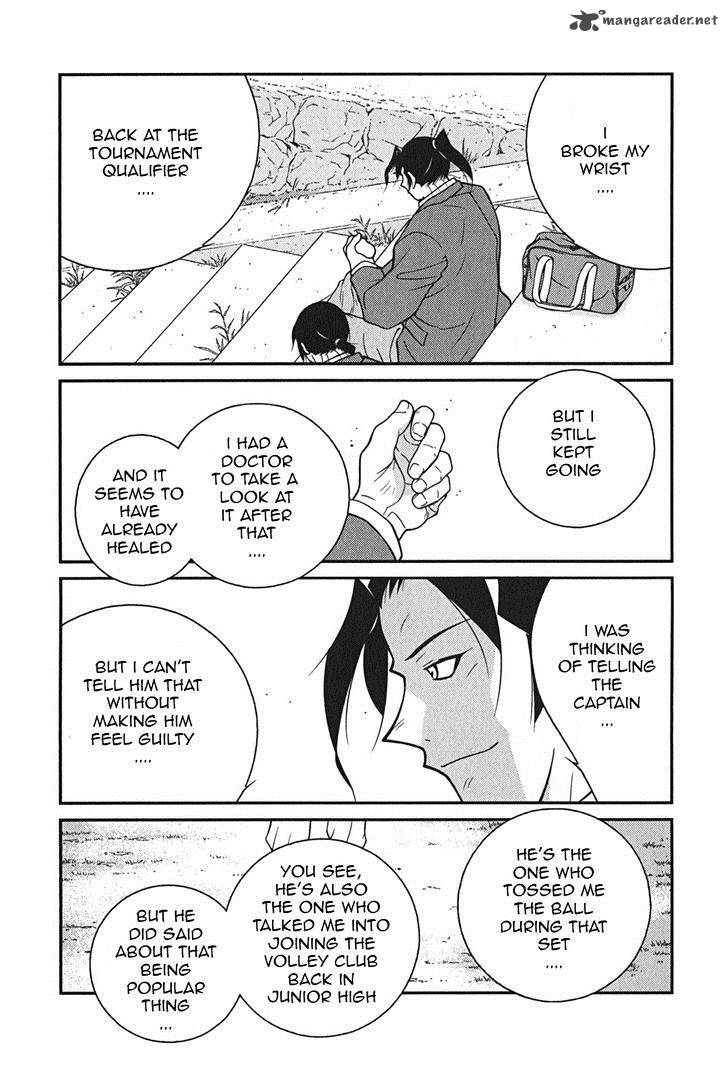 Shura No Mon Iden Fudekage 7 55