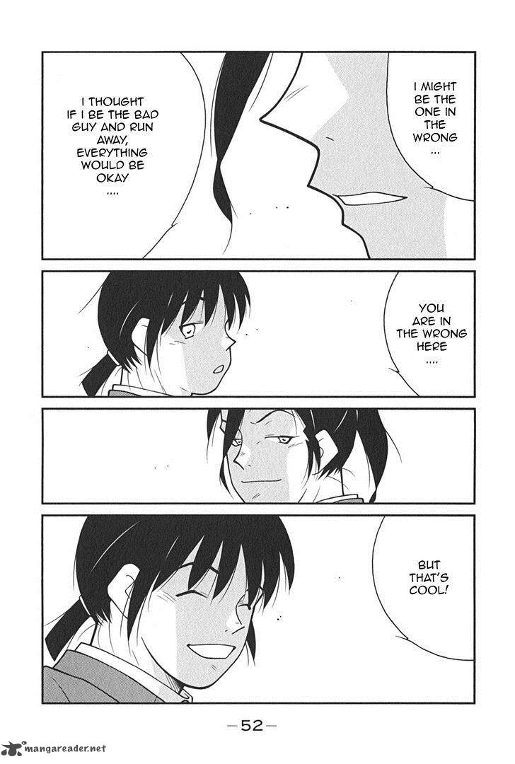 Shura No Mon Iden Fudekage 7 56
