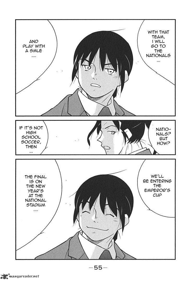 Shura No Mon Iden Fudekage 7 59