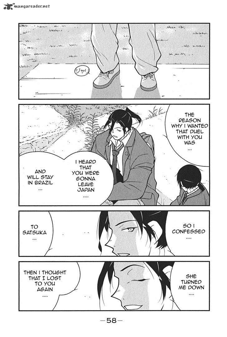 Shura No Mon Iden Fudekage 7 62