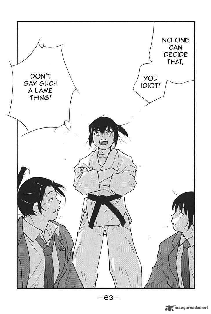 Shura No Mon Iden Fudekage 7 67
