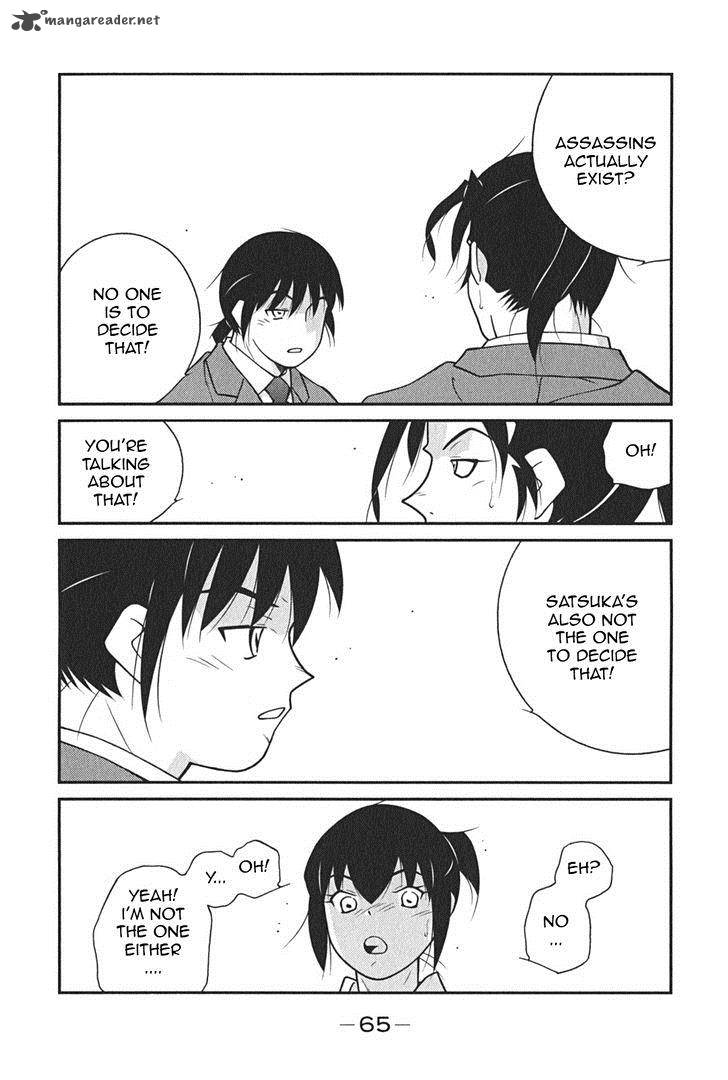 Shura No Mon Iden Fudekage 7 69