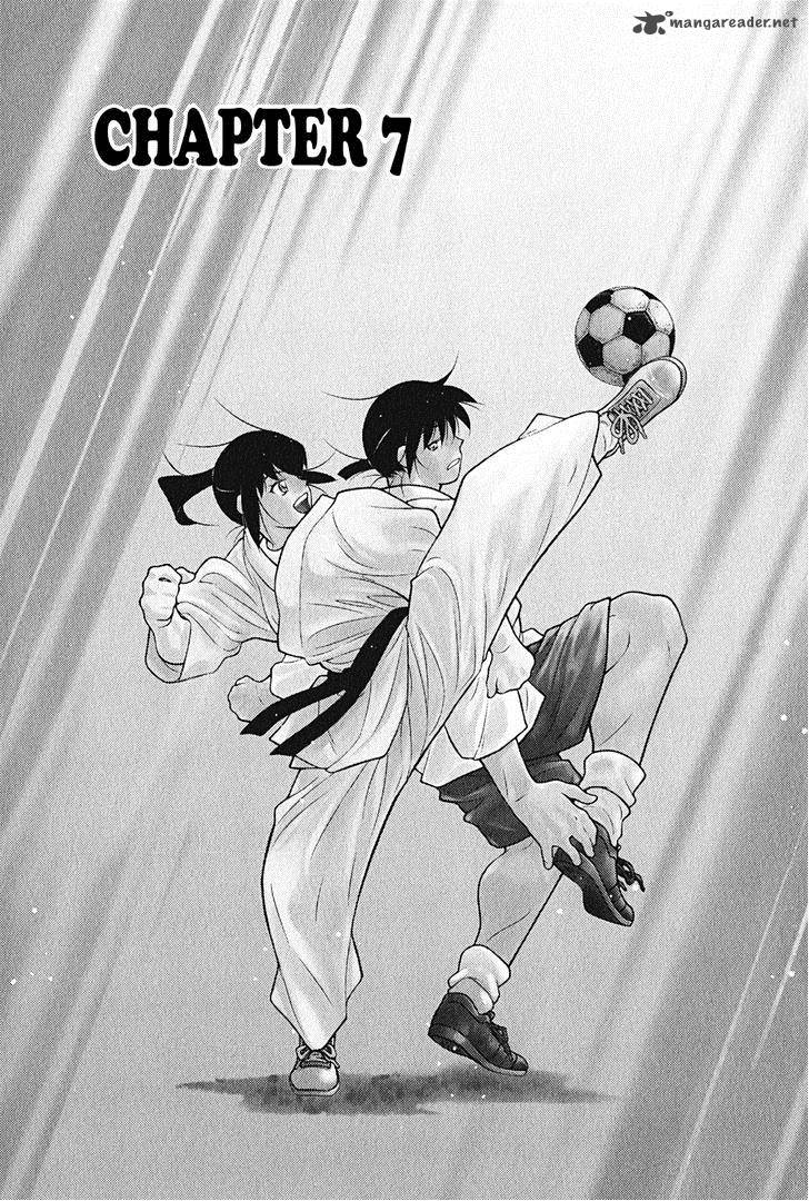 Shura No Mon Iden Fudekage 7 7