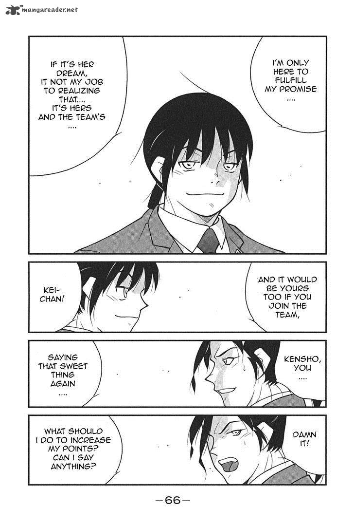 Shura No Mon Iden Fudekage 7 70