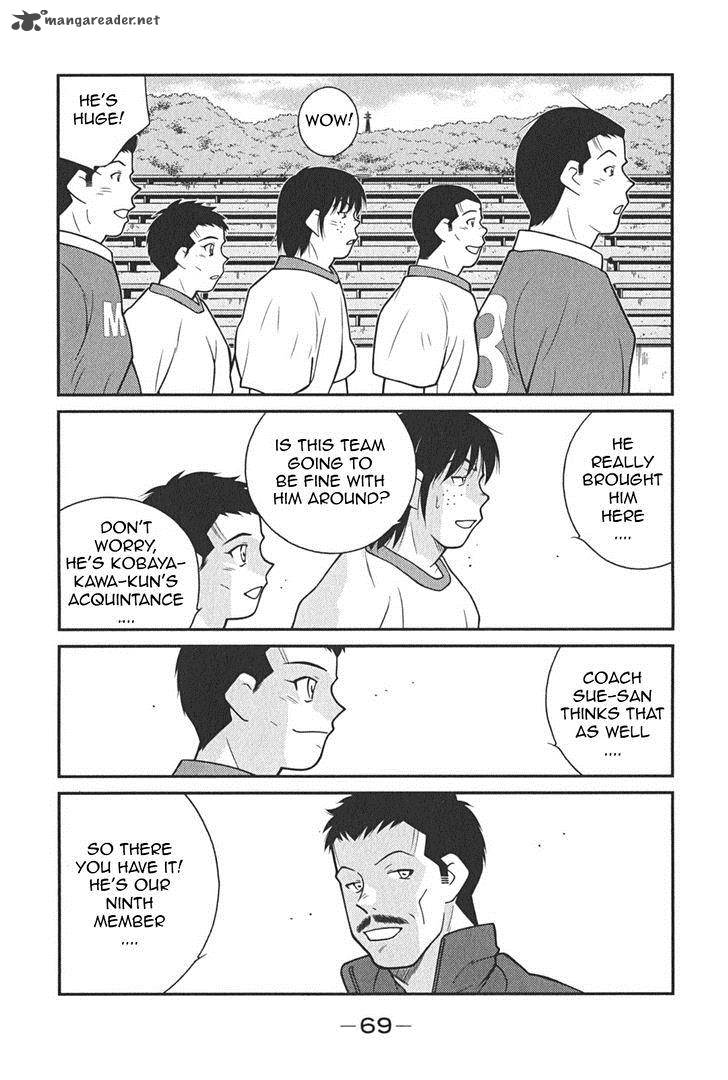 Shura No Mon Iden Fudekage 7 73