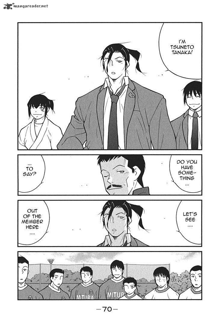 Shura No Mon Iden Fudekage 7 74