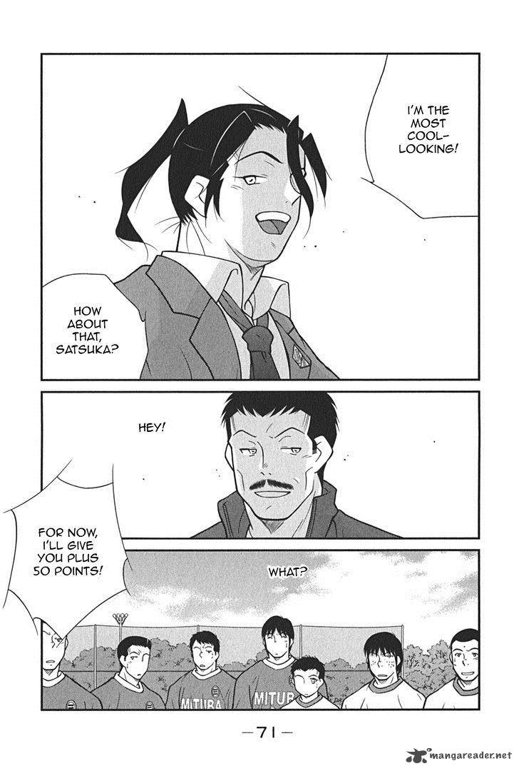 Shura No Mon Iden Fudekage 7 75