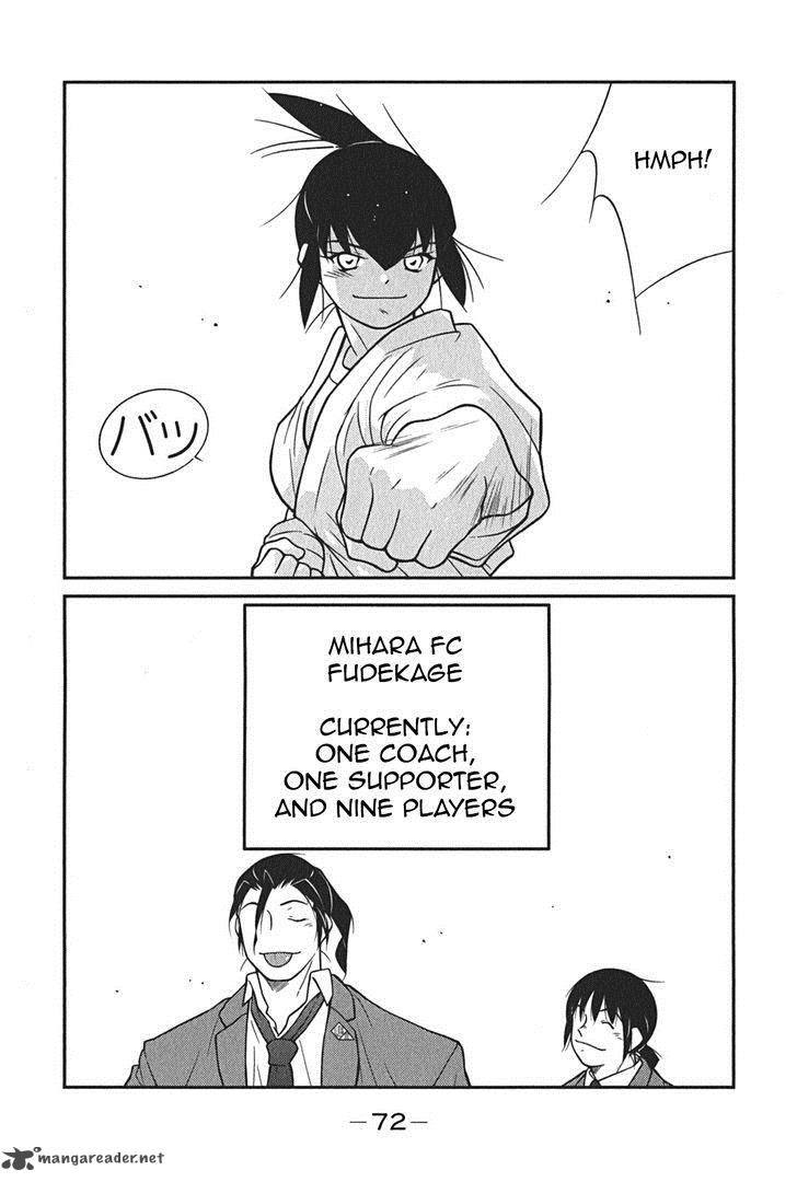Shura No Mon Iden Fudekage 7 76