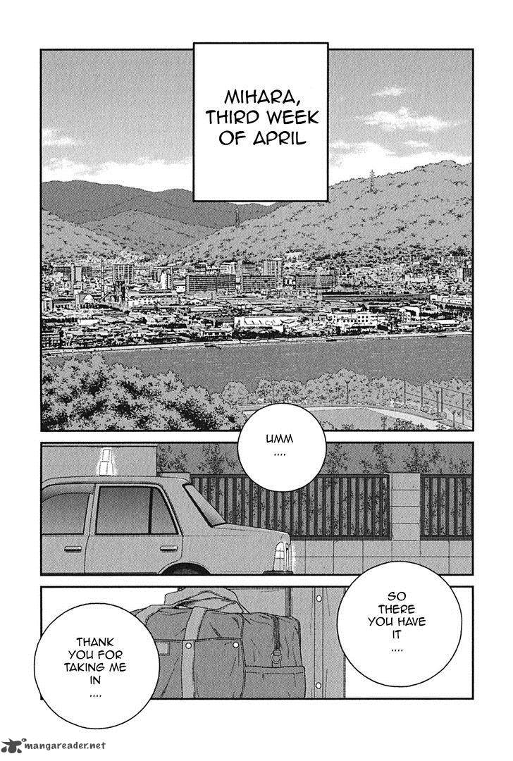 Shura No Mon Iden Fudekage 7 9