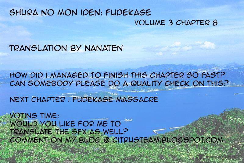 Shura No Mon Iden Fudekage 8 1