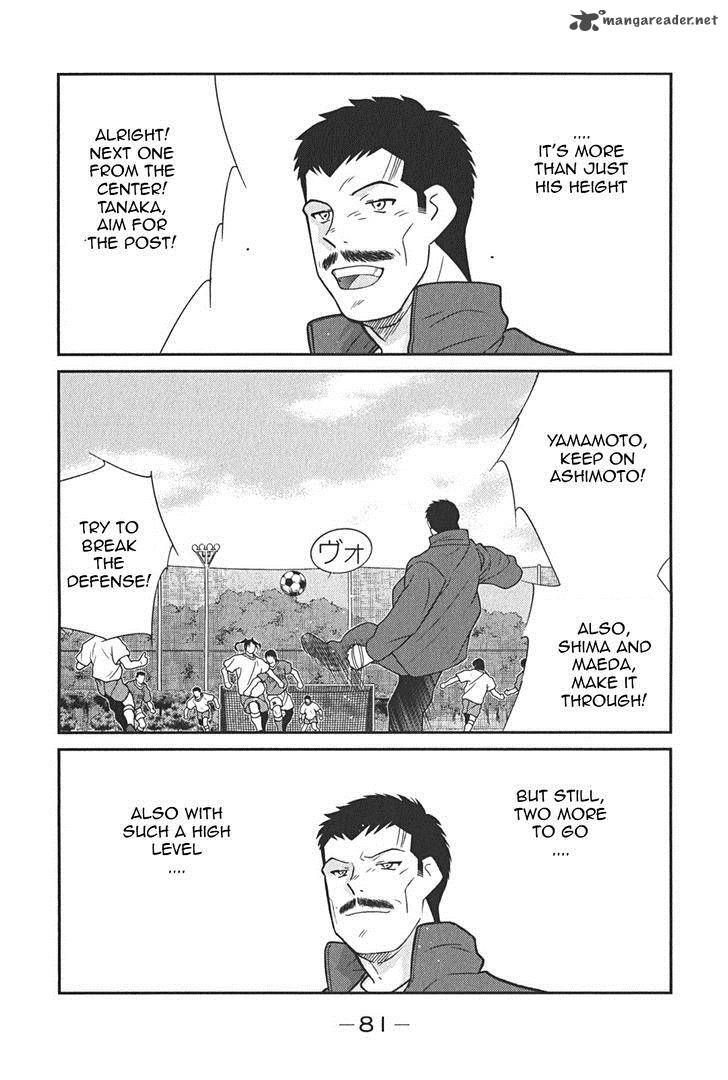 Shura No Mon Iden Fudekage 8 10