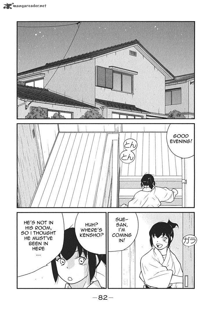 Shura No Mon Iden Fudekage 8 11