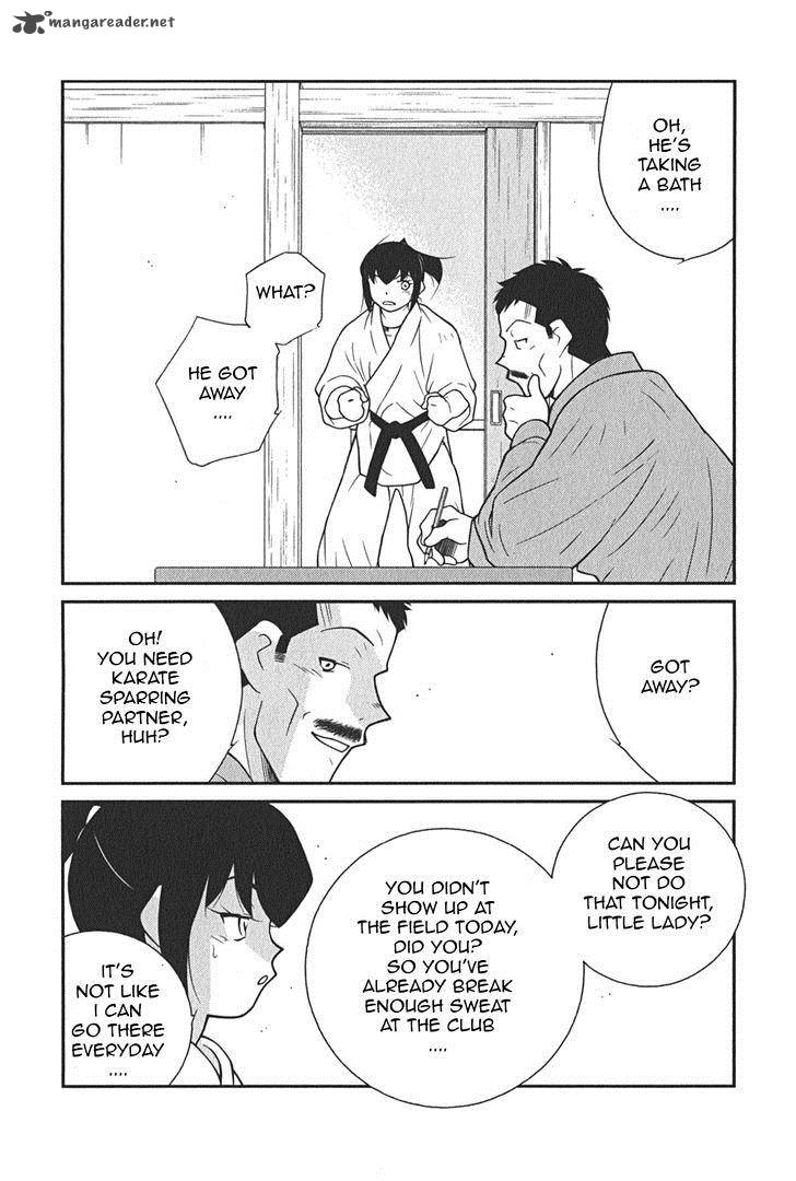 Shura No Mon Iden Fudekage 8 12