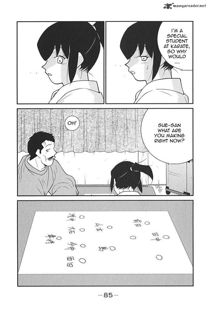 Shura No Mon Iden Fudekage 8 14