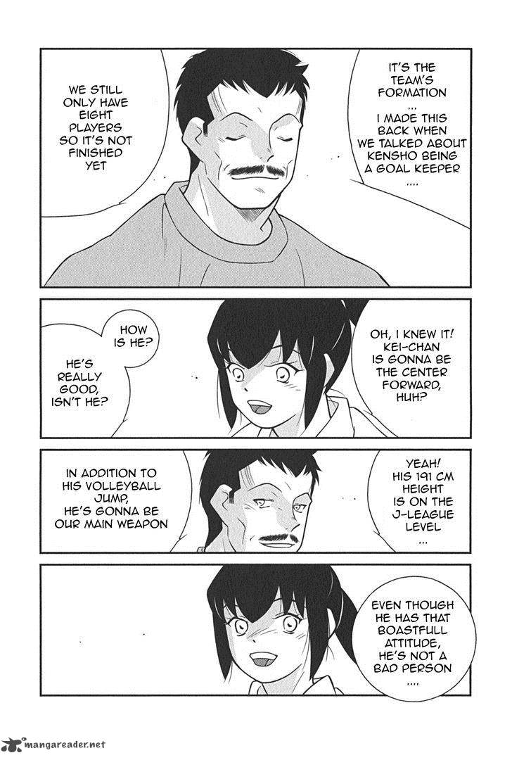 Shura No Mon Iden Fudekage 8 15
