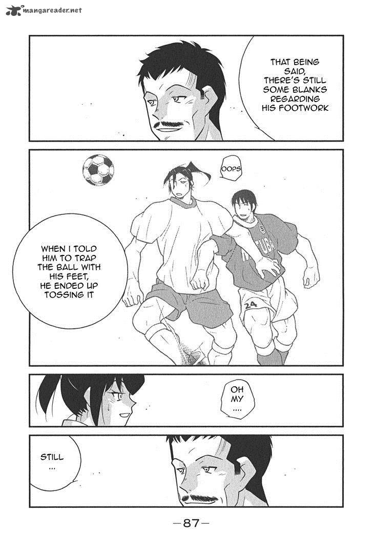 Shura No Mon Iden Fudekage 8 16