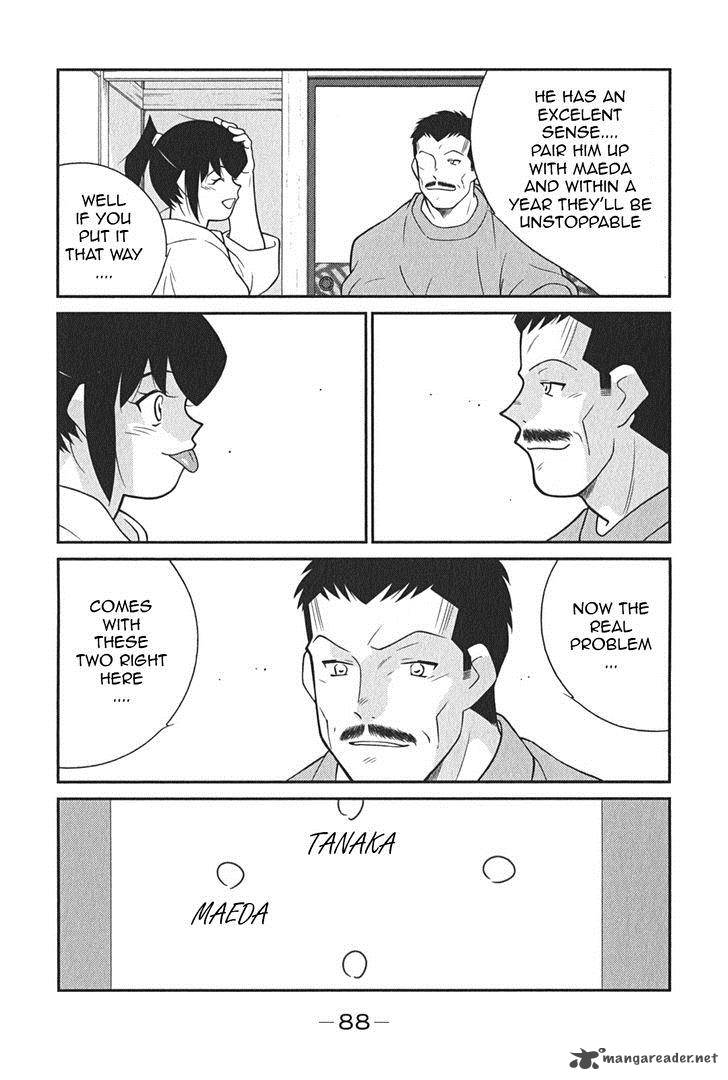 Shura No Mon Iden Fudekage 8 17