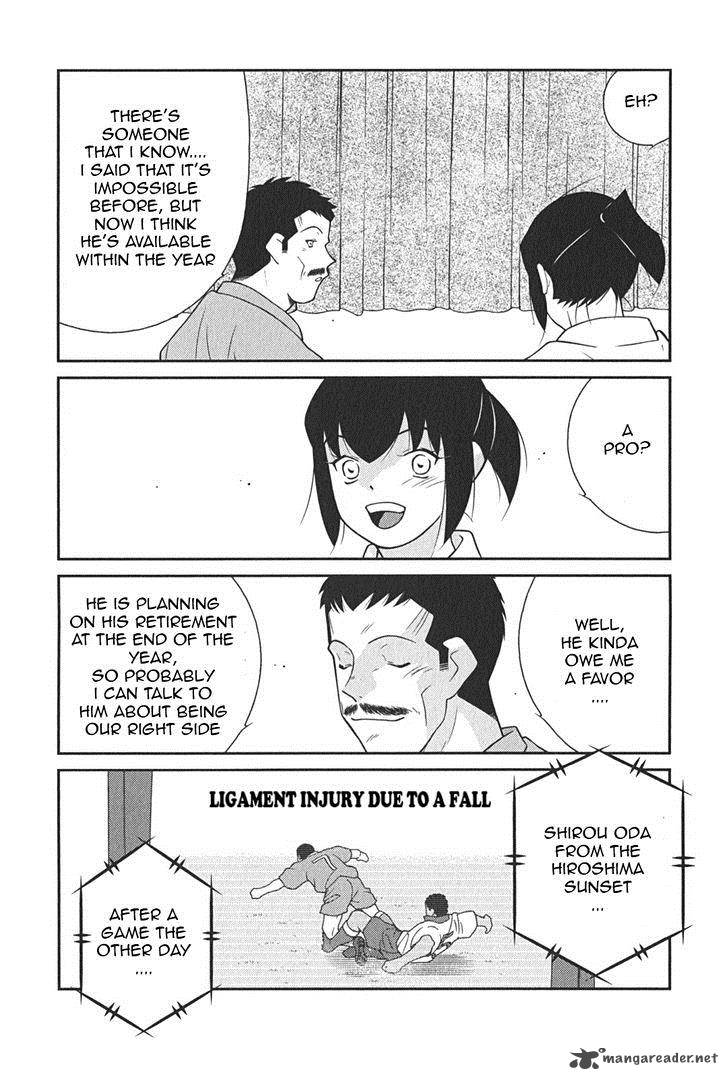 Shura No Mon Iden Fudekage 8 21