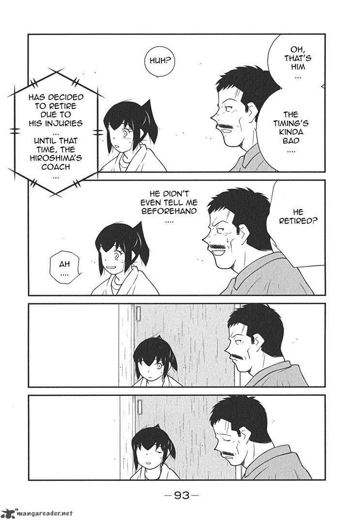 Shura No Mon Iden Fudekage 8 22