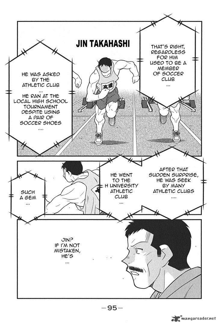 Shura No Mon Iden Fudekage 8 24