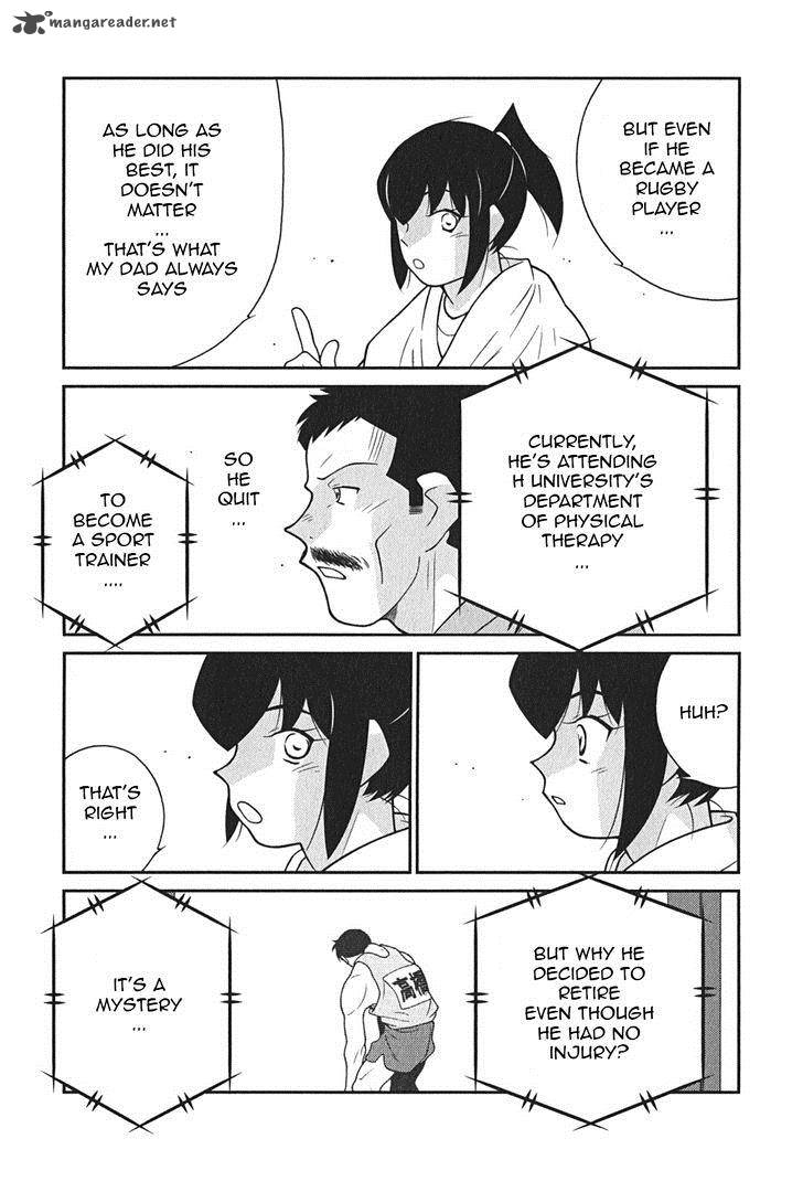 Shura No Mon Iden Fudekage 8 26