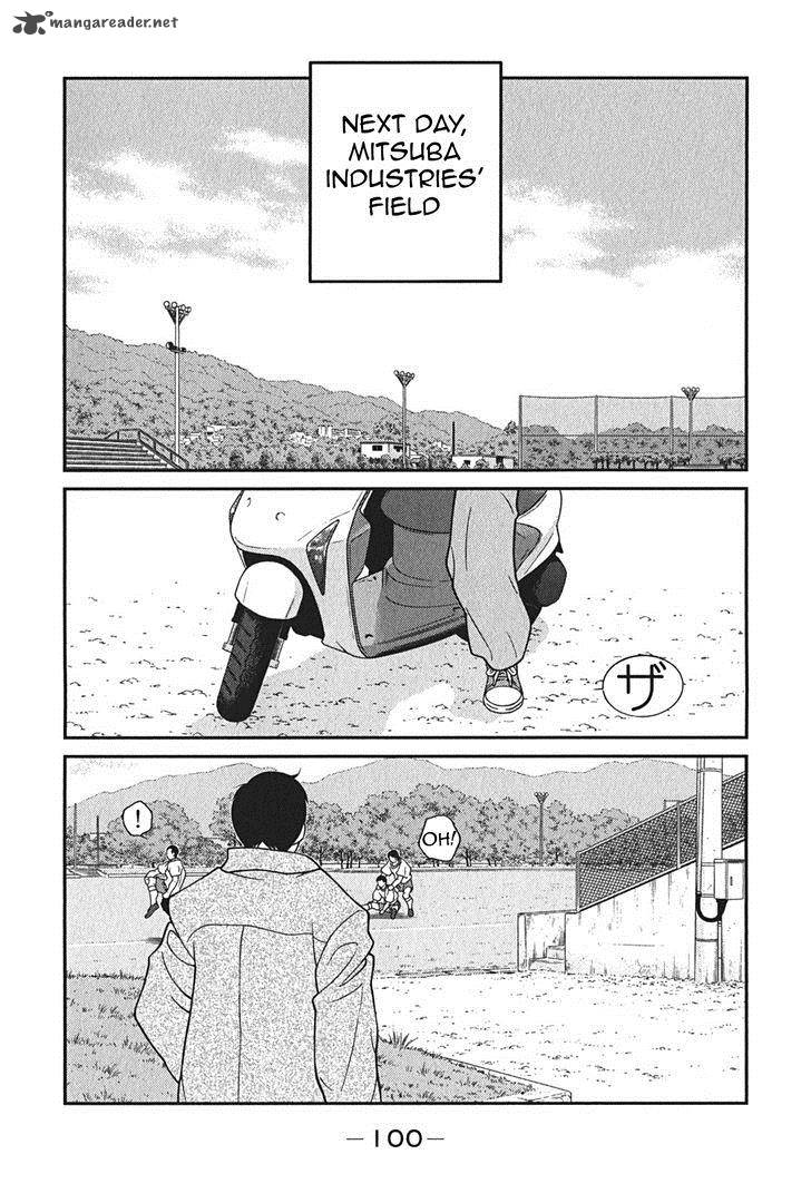 Shura No Mon Iden Fudekage 8 29