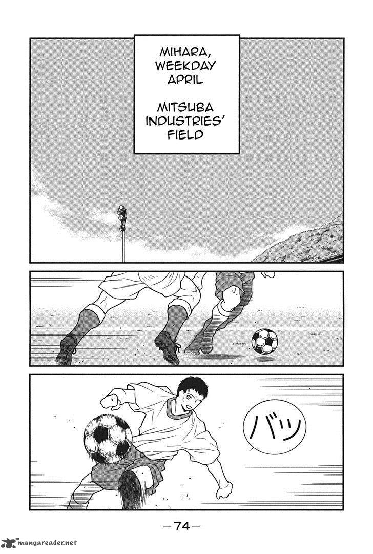 Shura No Mon Iden Fudekage 8 3