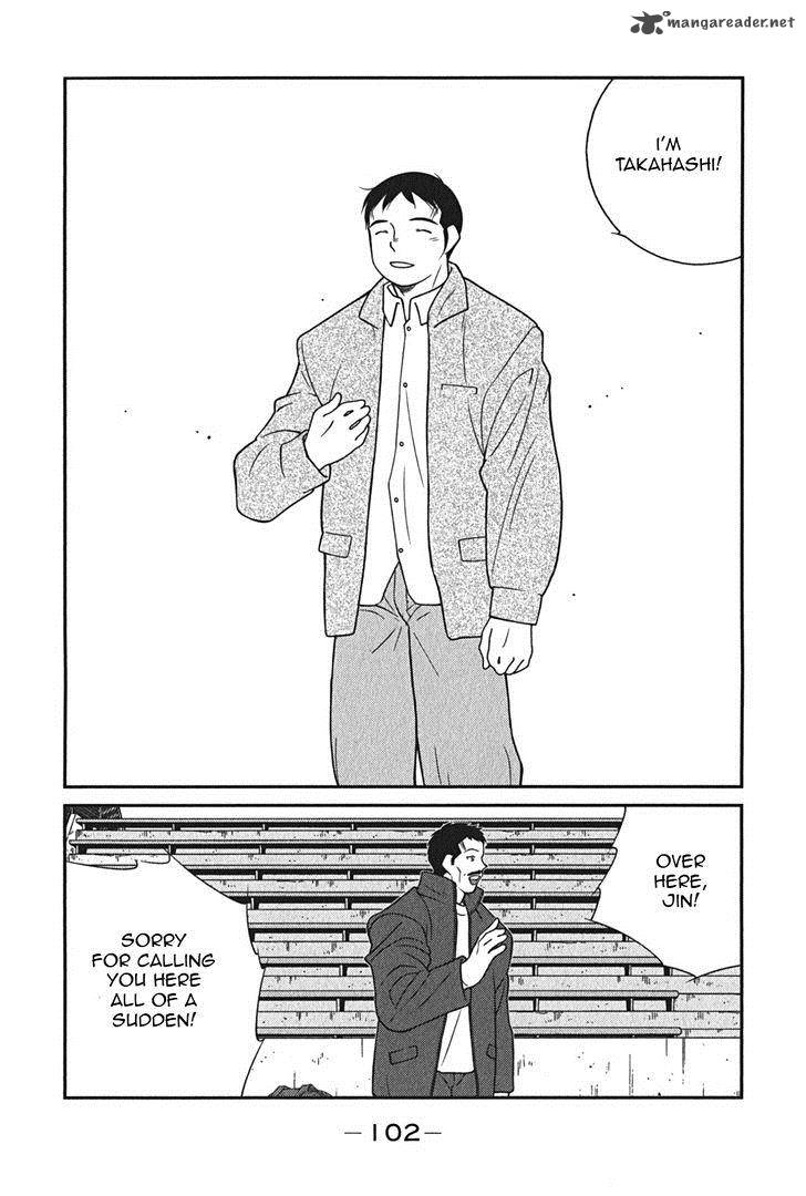 Shura No Mon Iden Fudekage 8 31