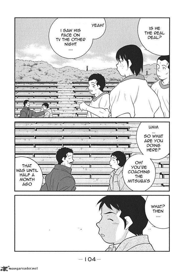 Shura No Mon Iden Fudekage 8 33