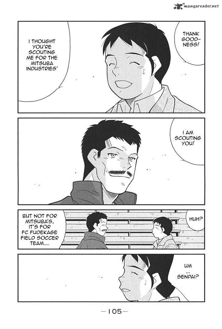 Shura No Mon Iden Fudekage 8 34
